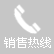 聯係(xi)我們(men)